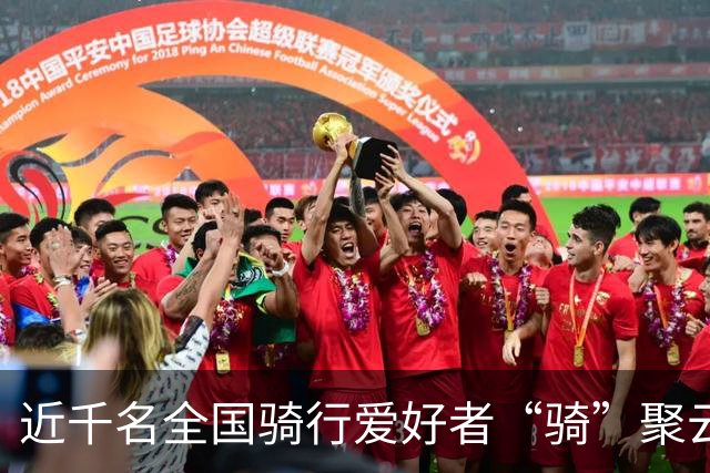 近千名全国骑行爱好者“骑”聚云浮